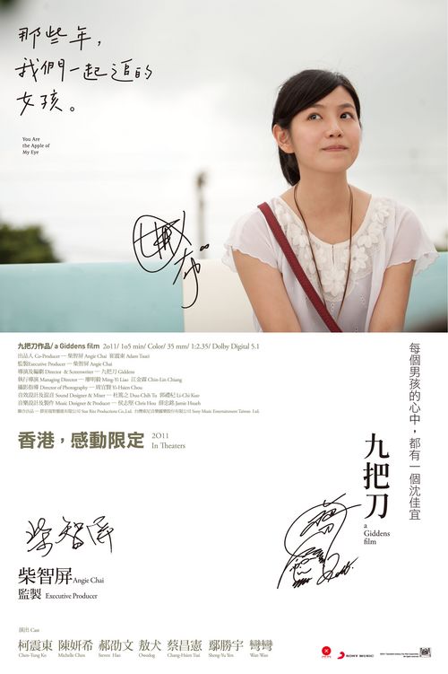 哪里可以做计算机应用能力考试合格证