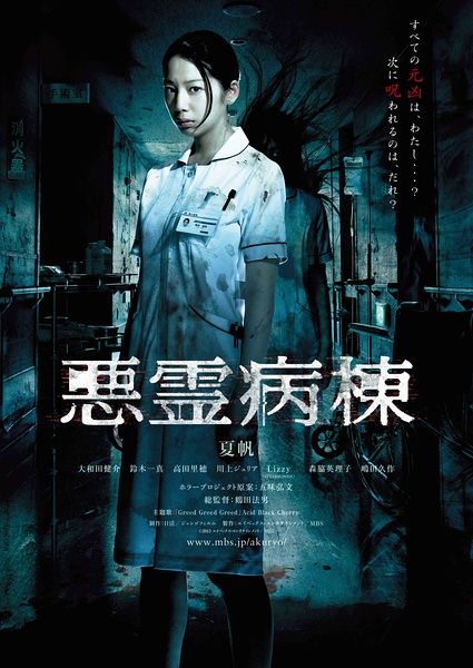 山佛大学设计学位证
